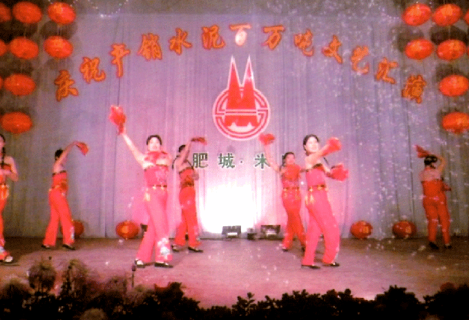 產(chǎn)銷百萬(wàn)噸文化匯演